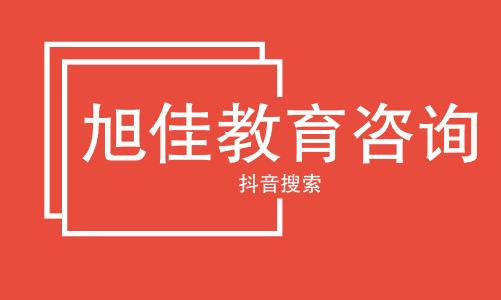 吉林农业科技学院2024录取分数线预测（数据为往年仅供参考）预测-多少分能上(各省